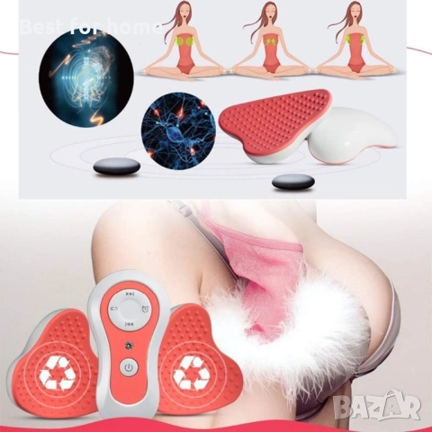 Масажор против увисване на гърди, повдигач , снимка 4 - Масажори - 51462363