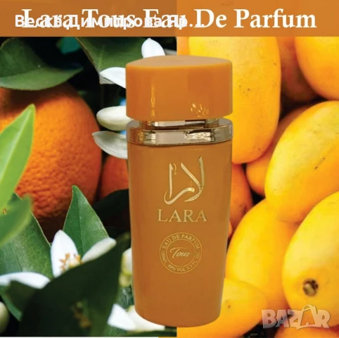 Тропически дамски аромат LARA Tous, снимка 5 - Дамски парфюми - 50991644