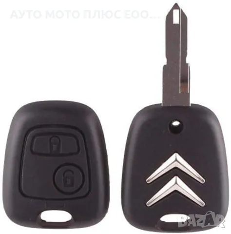 Кутийка с ключ за CITROEN с 2 бутона.