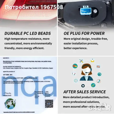 Комплект LED стопове за ГОЛФ 8 2019-, снимка 9 - Части - 47551748