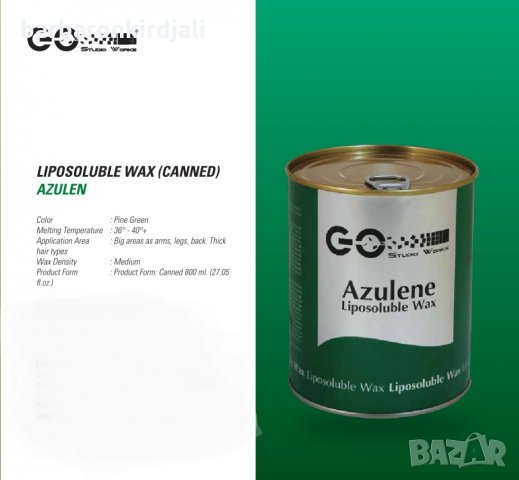 Консерва кола маска 800 мл, снимка 5 - Фризьорски принадлежности - 35777036