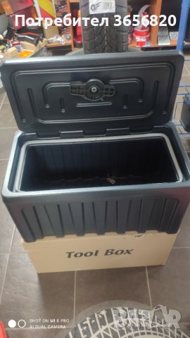 Кутия за инструменти PVC 60см 67.80лв