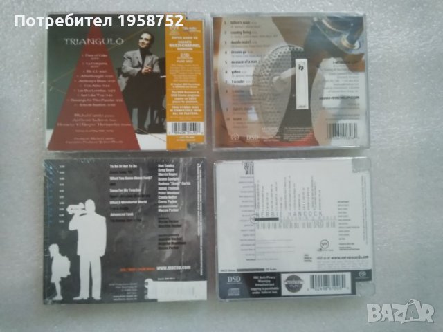 SACD rock, jazz,classic дискове, снимка 11 - CD дискове - 39043116