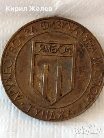 Три медала редки Киноложка изложба - Колоездене - Тунджа Ямбол 45220, снимка 3 - Антикварни и старинни предмети - 55959873