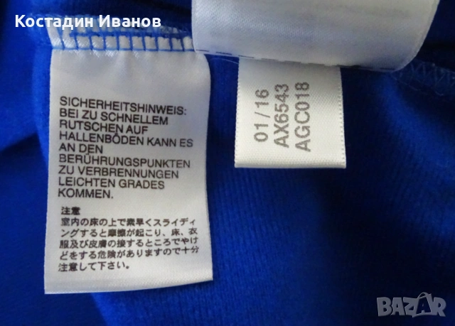 Feyenoord Amsterdam Adidas футболно горнище анцуг , снимка 6 - Спортни дрехи, екипи - 53846306