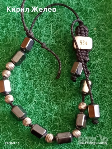 Унисекс гривна от магнитен хематит и сребро Арт бижу 32863, снимка 5 - Гривни - 52902604