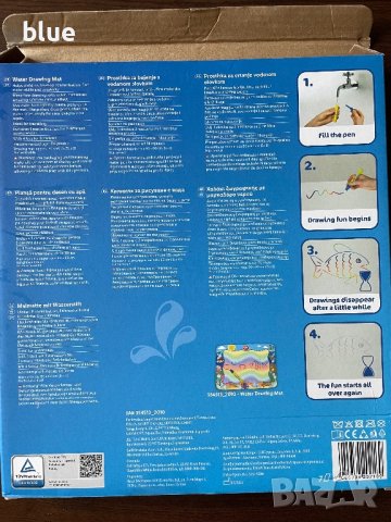 Килимче за рисуване с вода, снимка 3 - Рисуване и оцветяване - 41616699