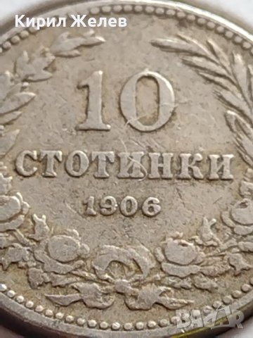 МОНЕТА 10 стотинки 1906г. КНЯЖЕСТВО БЪЛГАРИЯ СТАРА РЯДКА НАД СТОГОДИШНА ЗА КОЛЕКЦИЯ 35873, снимка 3 - Нумизматика и бонистика - 39612439