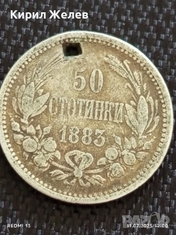 Лот сребърни монети 6 броя продупчени за НАКИТ, НОСИЯ, КОЛЕКЦИЯ 12505, снимка 8 - Нумизматика и бонистика - 50985233