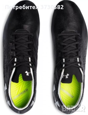 Нови Оригинални калеври Under Armour Magnetico Premiere 47 номер, снимка 3 - Спортни обувки - 41538091