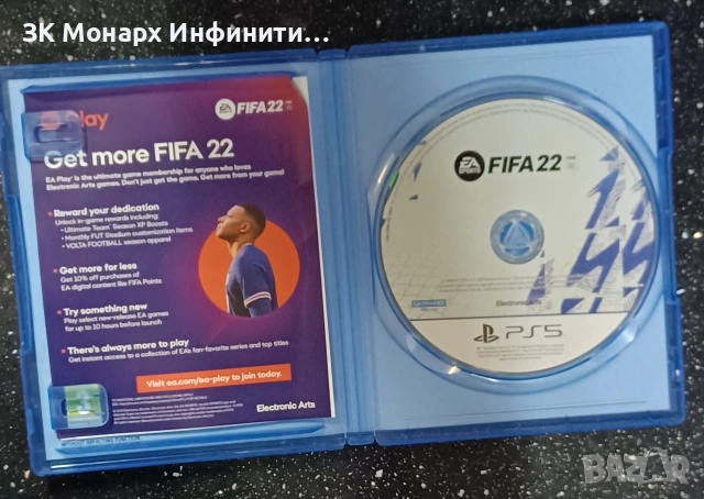 Игра за PS5 FIFA22, снимка 2 - Игри за PlayStation - 53421917