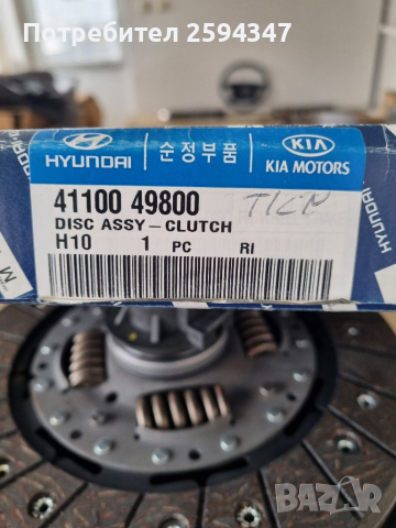 HYUNDAI TERRACAN 2.9CRDI 2001-2003г СЪЕДЕНИТЕЛ К-Т HMC, снимка 4 - Части - 36137319