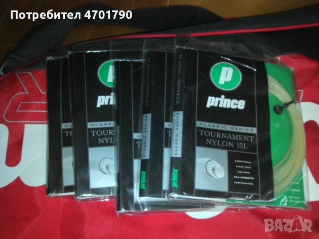 Тенис ракети Wilson Rok Pro Staff - 2 Броя, снимка 6 - Тенис - 53097813