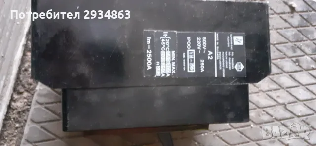 Превключвател 250А, снимка 3 - Друга електроника - 48504968