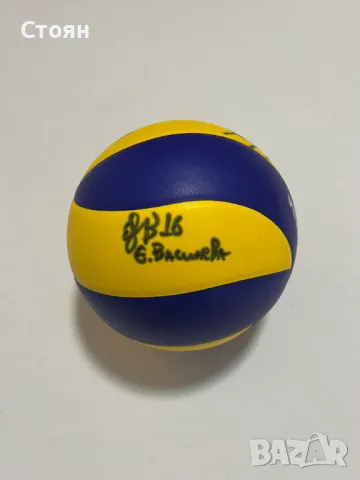 Волейболна топка с автографи на Цветан Соколов и Елица Василева, снимка 2 - Волейбол - 49471675