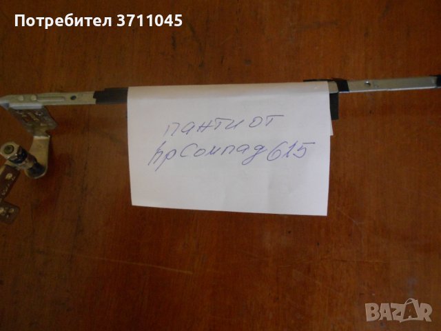 Панти за дисплей на лаптоп DELL и други., снимка 3 - Други - 40807740