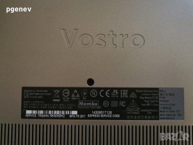 Dell Vostro 5468, снимка 4 - Лаптопи за работа - 42368654