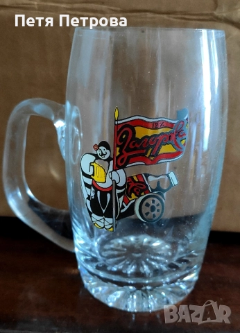 Шест халби Загорка, колекционерски 