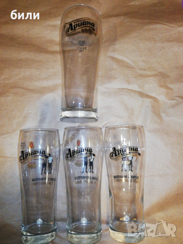 Рекламни чаши за бира, снимка 1 - Чаши - 36274598