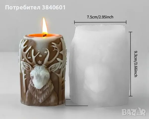 Сет за свещи в молдове, снимка 2 - Декорация за дома - 55746187