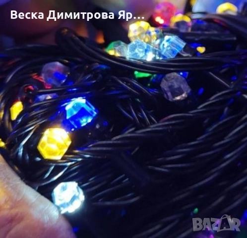 Коледни лампички Кристал с удължител 10 метра , 100 лампи, снимка 9 - Декорация за дома - 52301596