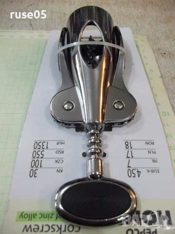 Тирбушон "SILVER * SKU 33781701" нов, снимка 5 - Аксесоари за кухня - 40256526