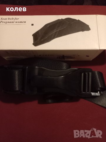 Удължител за предпазен колан  за бременни/хора с едро телосложение, регулируем, снимка 2 - Аксесоари и консумативи - 41211277