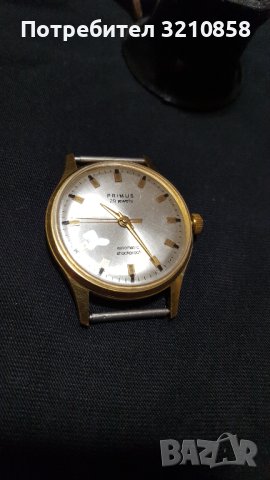 PRIMUS  POLJOT DE LUX, снимка 4 - Мъжки - 40982676