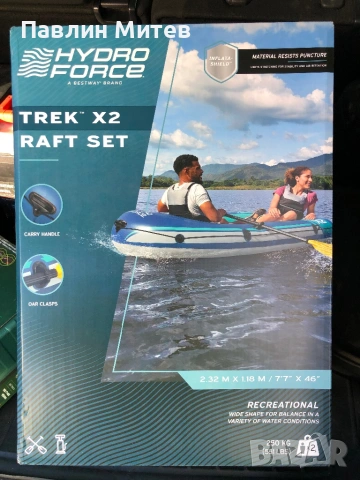 Нова надуваема лодка  Bestway®  Hydro Force® raft -set Trek™ X2 232 x 118 x 37 cm, снимка 11 - Воден транспорт - 53042667