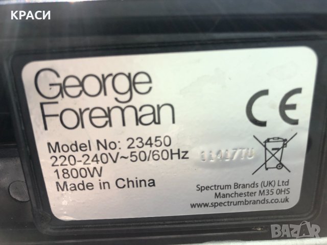 продавам комбиниран тостер, снимка 6 - Тостери - 41307447