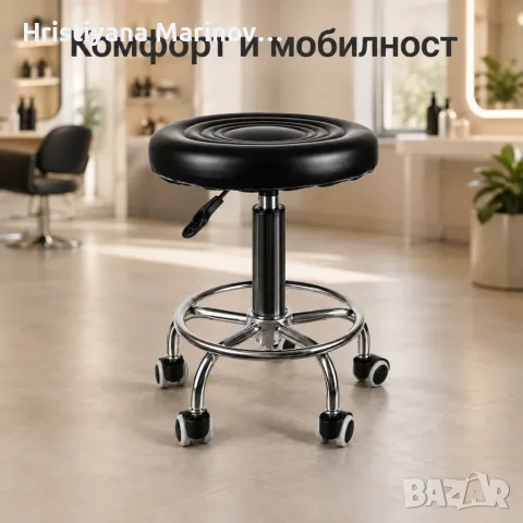 Регулируема фризьорска табуретка с опора за крака и колелца, снимка 6 - Фризьорски столове - 56082204