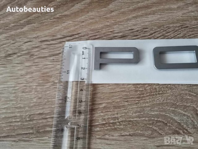 сребристи надписи Порше / Porsche, снимка 4 - Аксесоари и консумативи - 44297399