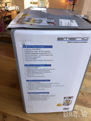 Машина за пуканки Emerio, снимка 3 - Други - 53487709