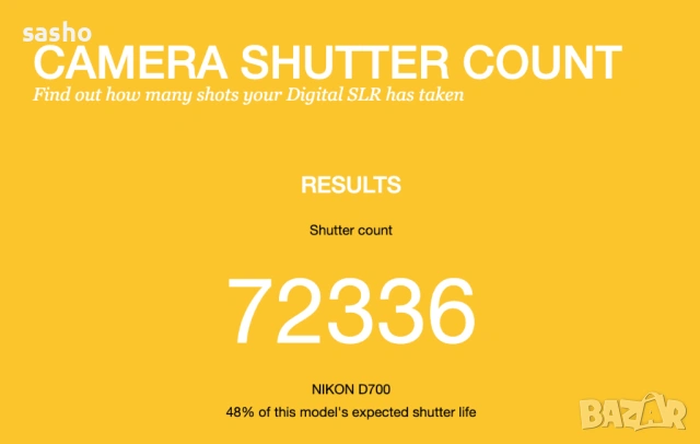 Nikon D700 с две батерии и увеличително стъкло DK-17M, снимка 9 - Фотоапарати - 53611385