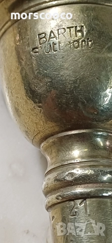 Голям мундщук -,,BARTH" , снимка 2 - Духови инструменти - 52898080