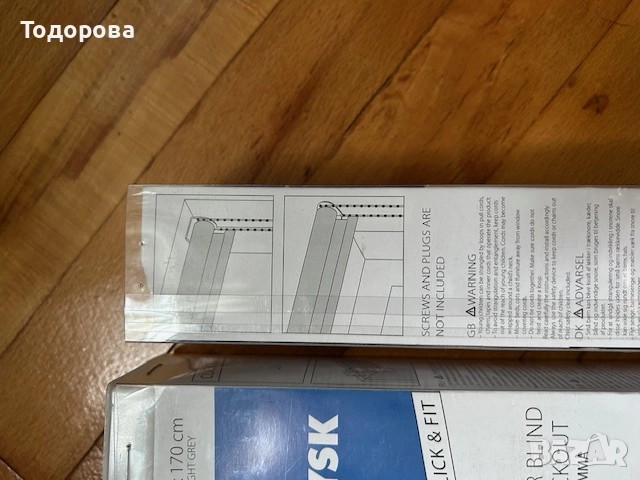 Затъмняващи интериорни ролетни щори чисто нови 80х170см 3 броя сиви, снимка 6 - Щори - 51445029