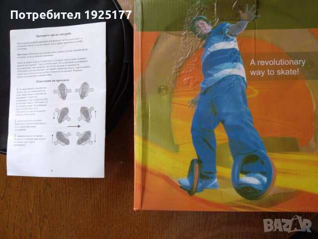 скейт орбит ролери, снимка 5 - Скейтборд, ховърборд, уейвборд - 41101647