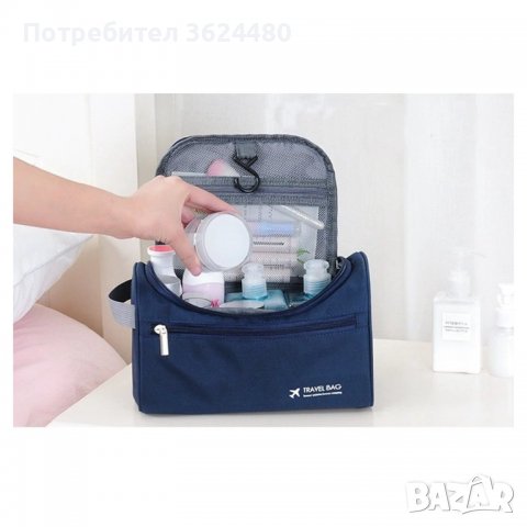 Практичен пътен органайзер за козметика за мъже, снимка 10 - Други стоки за дома - 39986461