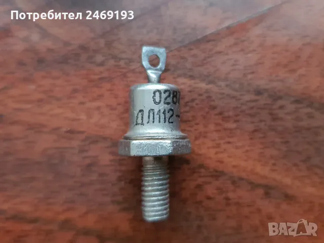Руски диоди , снимка 6 - Друга електроника - 47542646
