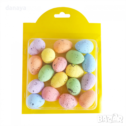 2826 Декоративни шарени яйца за декорация, 18 броя, снимка 2 - Декорация за дома - 36475015