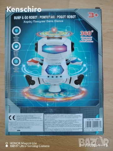 Робот и комплект 24 колички , снимка 2 - Музикални играчки - 51784638