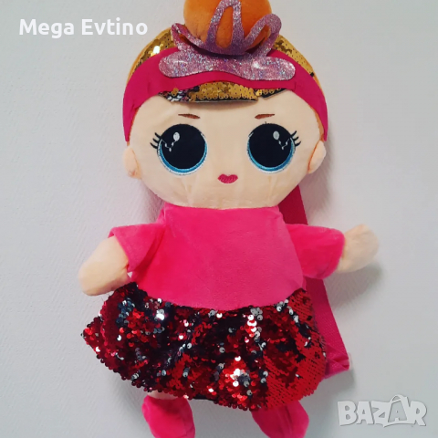ПОСЛЕДНА БРОЙКА Плюшена раничка L.O.L Surprise!, 44 см х 16 см