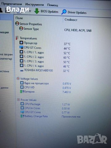 Toshiba Satellite L50-C 4ядрен Intel Pentium 1TB  нова батерия, снимка 6 - Батерии за лаптопи - 44179203