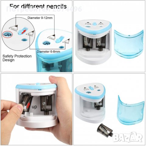 8004 Електрическа острилка за моливи с два отвора, снимка 8 - Ученически пособия, канцеларски материали - 35764115