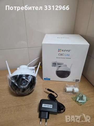 Чисто нова Камера EZVIZ C8C, 1080P Wifi AI Smart Home, външна, Color Night Vision,PTZ 