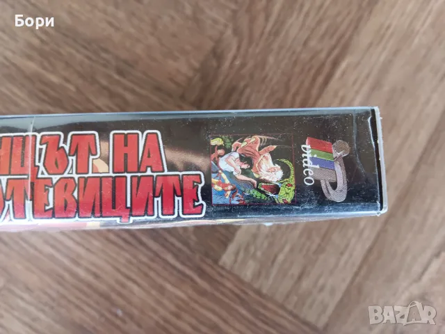 VHS Принцът на гръмотевиците анимация, снимка 5 - Анимации - 50062583