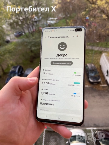 SAMSUNG S10 PLUS, снимка 6 - Samsung - 52482628