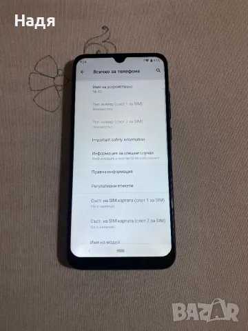 Xiaomi Redmi Mi A3 -64 GB/4GB,Dual SIM,Blue,зарядно, снимка 4 - Xiaomi - 48453525