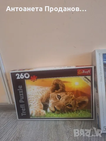 Продавам пъзели , снимка 3 - Игри и пъзели - 55927156