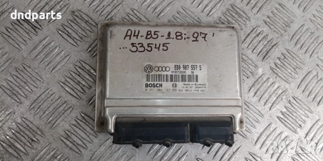 Компютър Audi A4 B5 1.8i 1997г. 8D0907557S 0261204183	
